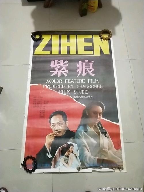 恒丰银行转账凭条怎么购买